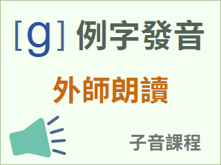 圖示