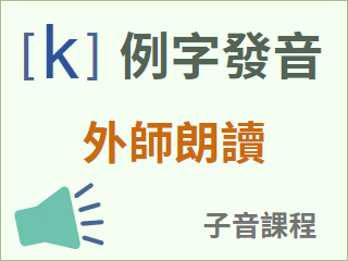圖示