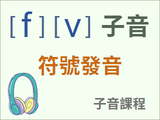 圖示