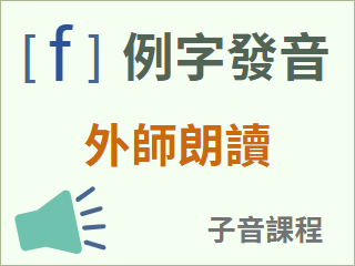 圖示