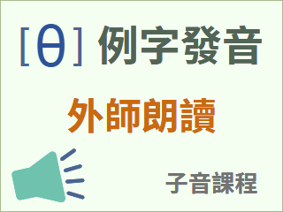 圖示