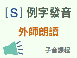 圖示
