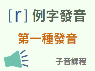 圖示
