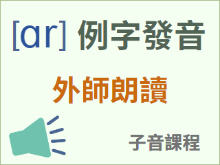 圖示