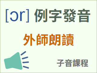 圖示