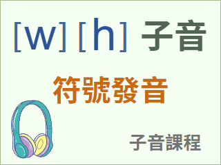 圖示