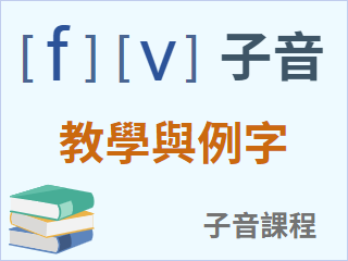 圖示