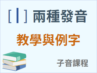 圖示