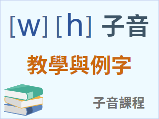 圖示