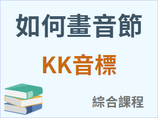 圖示