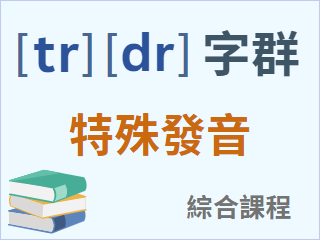 圖示