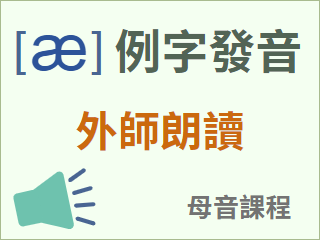圖示