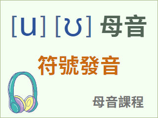 圖示