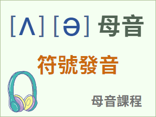 圖示