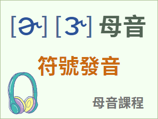 圖示