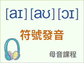 圖示