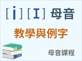 圖示
