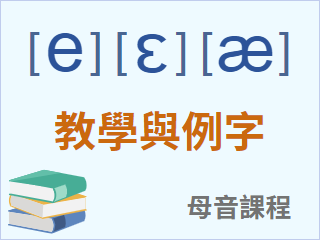 圖示