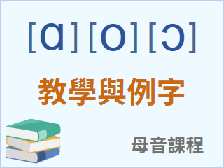 圖示