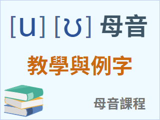 圖示