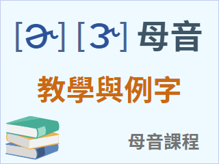 圖示